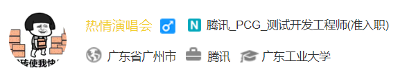 Tencent_nowcoder